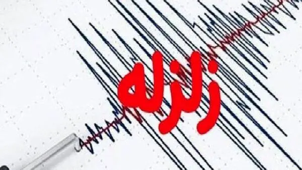 میمند فارس لرزید میمند فارس لرزید