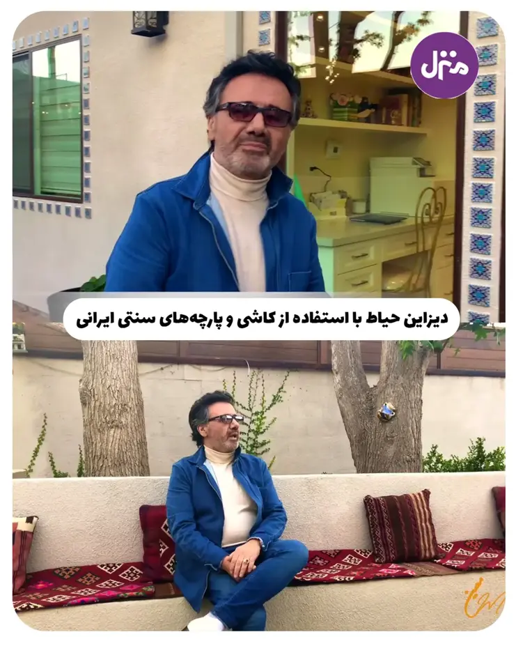 معین