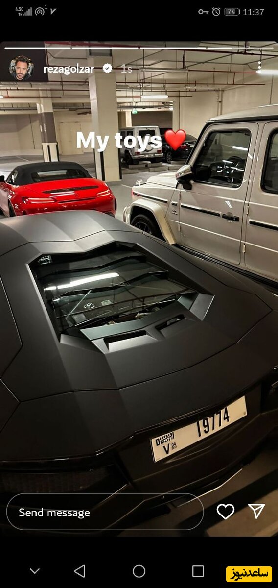 ماشین رضا گلزار