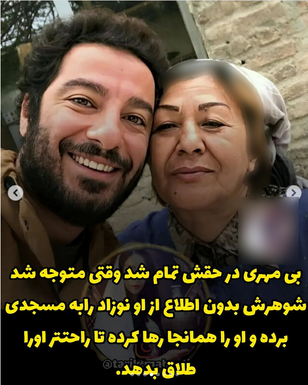 لادن ژافه وند بازیگر اعدامی
