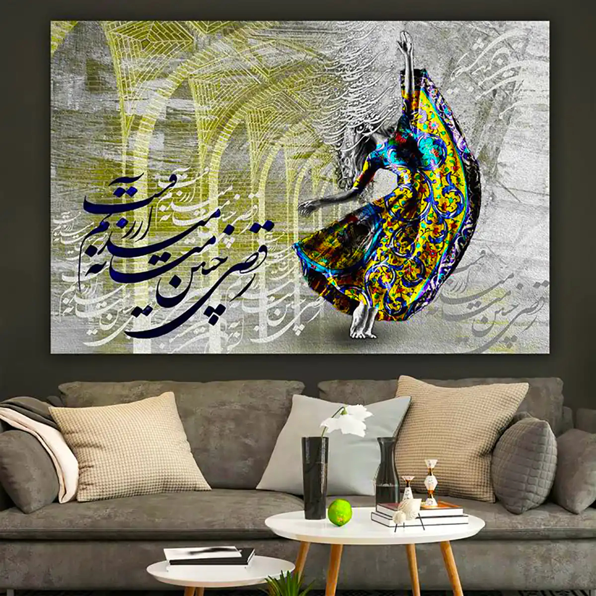 تابلو کالیگرافی هنری خاص 