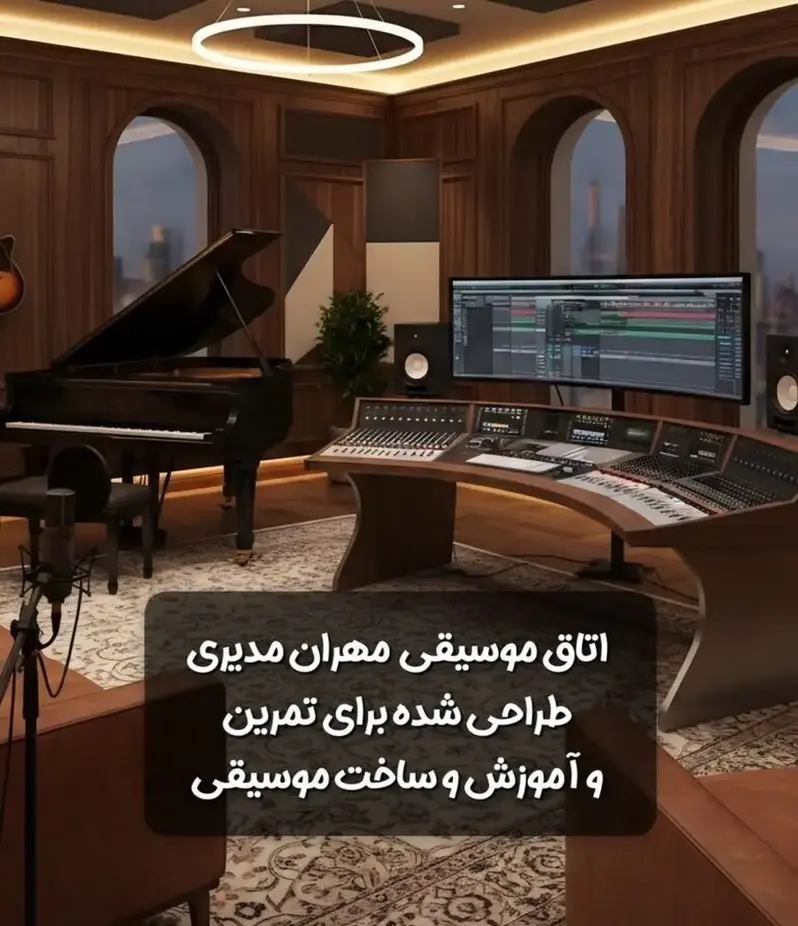 مهران مدیری