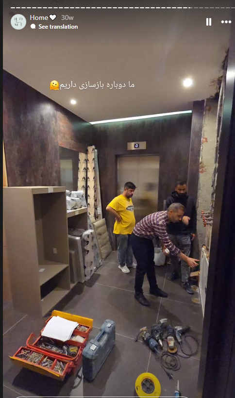 مینا مختاری