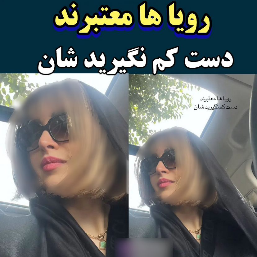 بهنوش طباطبایی