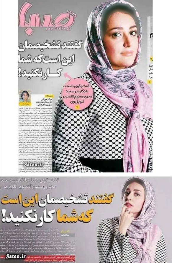 نگار میرسعید
