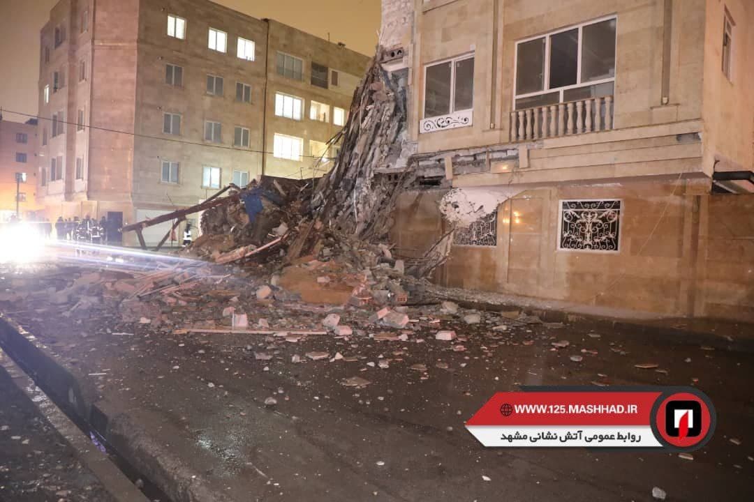 ریزش ساختمان در مشهد