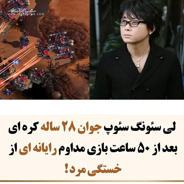 مسخره ترین مرگ ها در دنیا