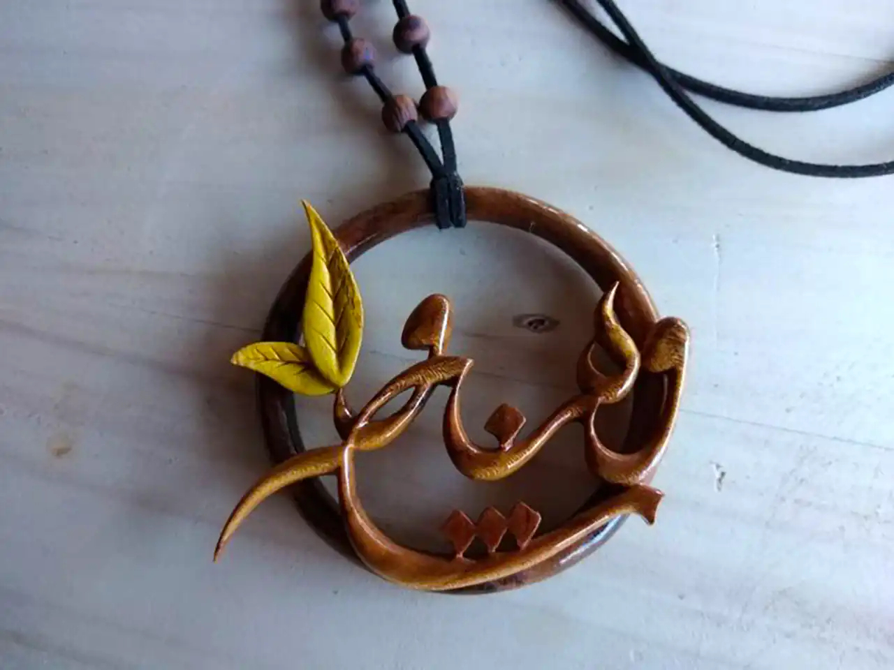 گردنبند چوبی اسم