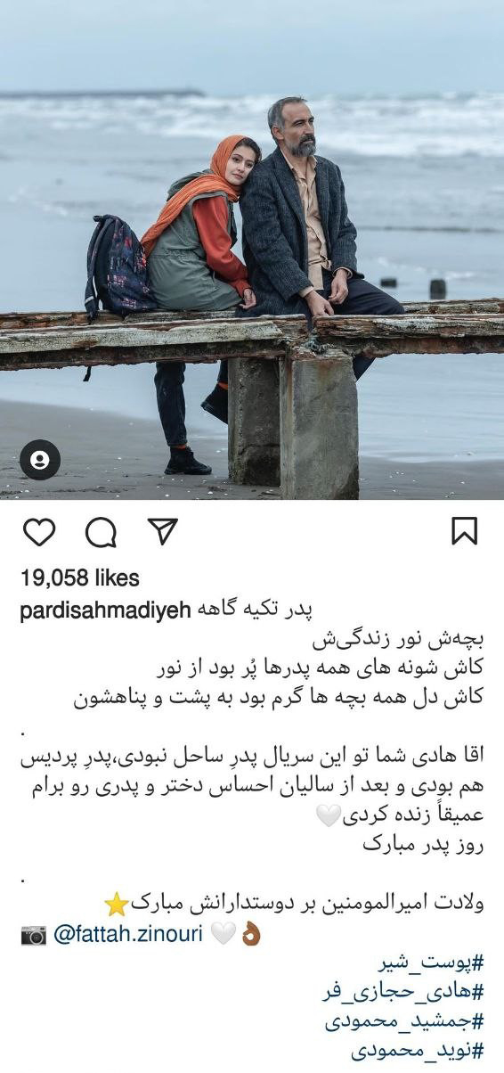 پردیس احمدیه