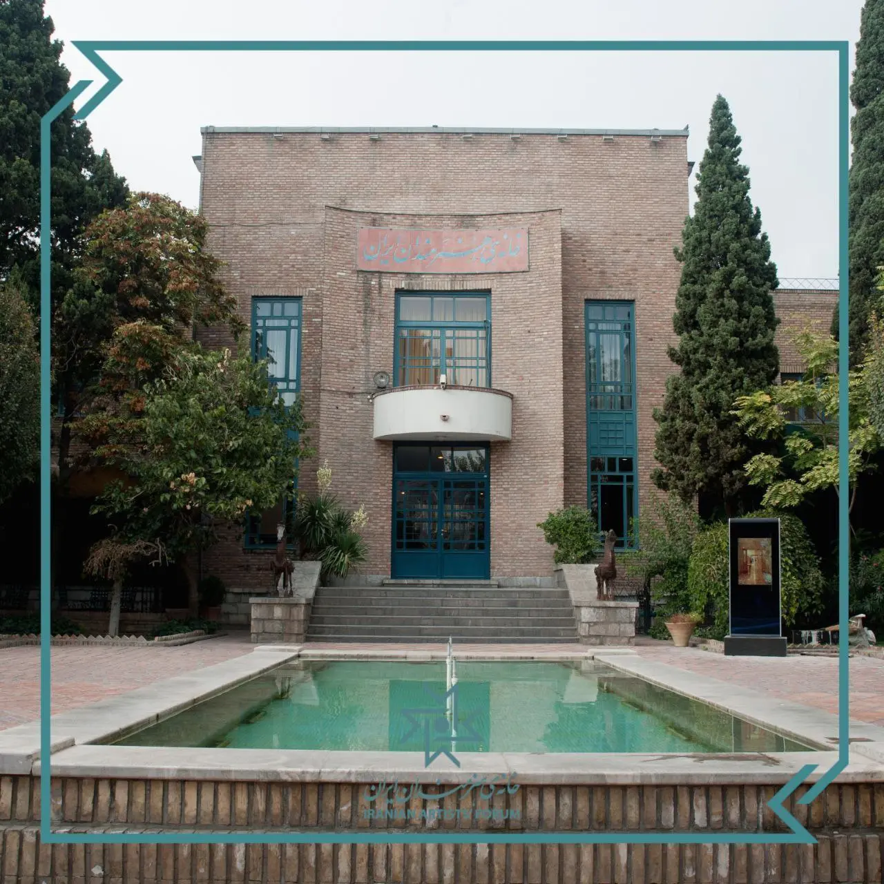 تعطیلی سینماها و خانه هنرمندان به مناسبت ایام فاطمیه