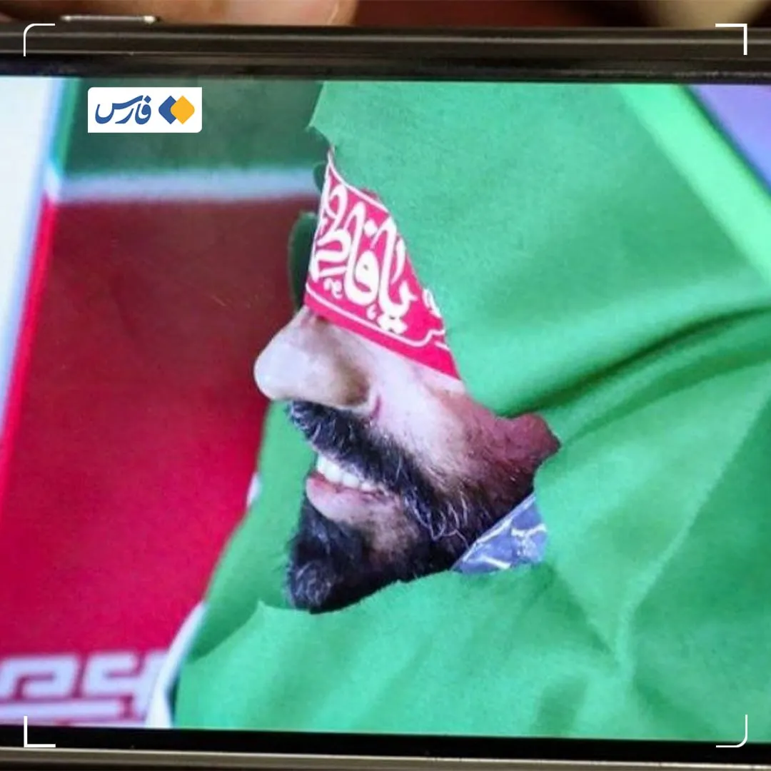 شهید لاریجانی