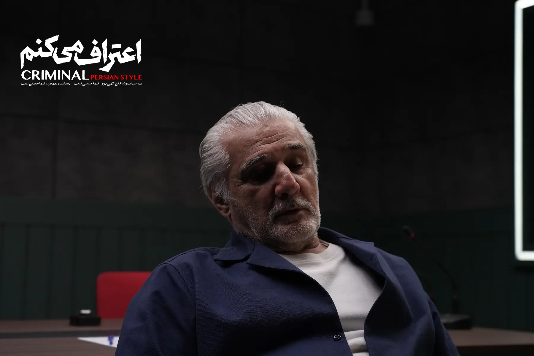 نقد اعتراف می_ کنم