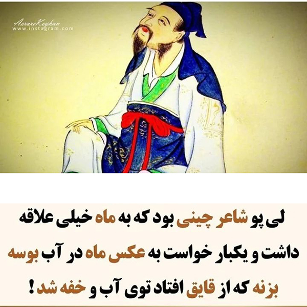 مسخره ترین مرگ ها در دنیا