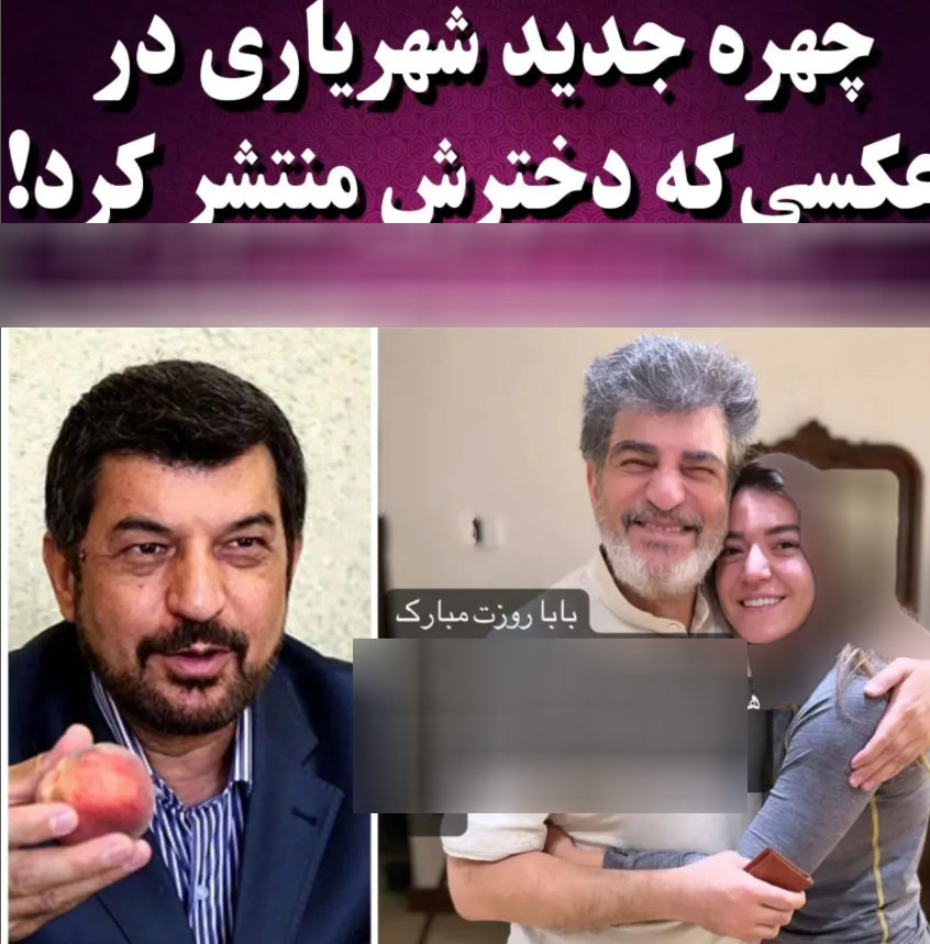 تغییر وحشتناک چهره محمود شهریاری حاشیه سازترین مجری ایران ! / با این شکل و شمایل نمی شناسیدش ! پیر نشو تو دیگه !