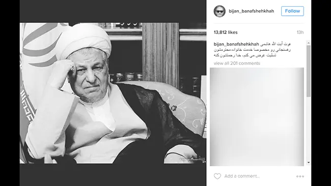 تسلیت هنرمندان