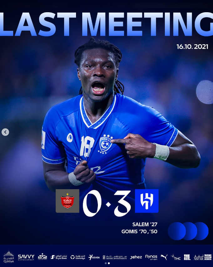 الهلال