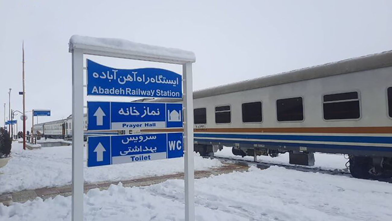 آخرین وضعیت مسافران شیراز