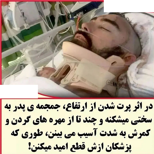 پدری که به خاطر همسرش از جان خودش مایه می گذارد