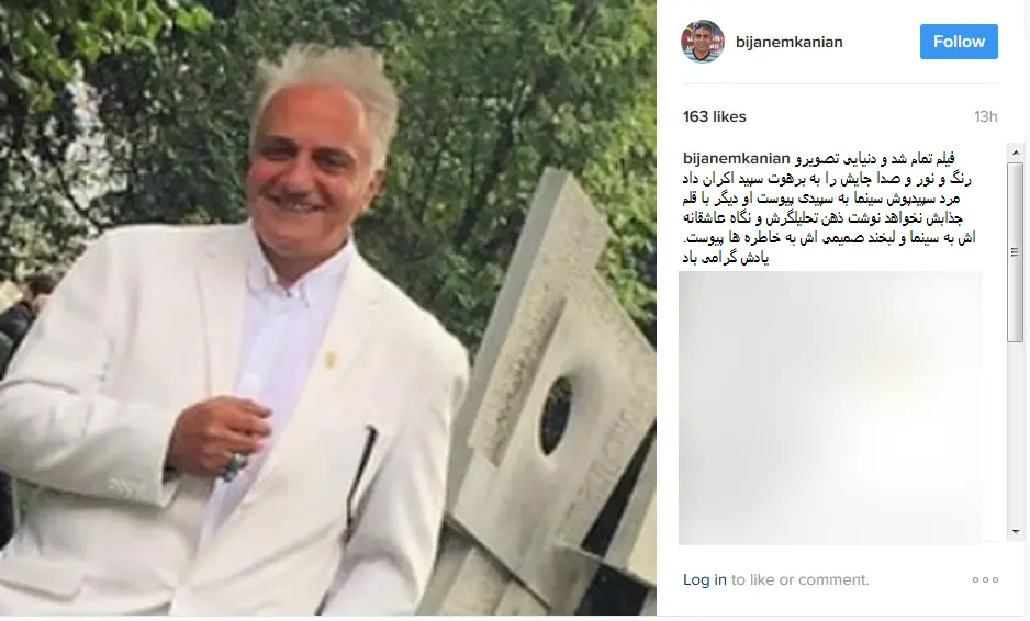 علی معلم