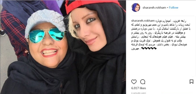 واکنش بازیگران