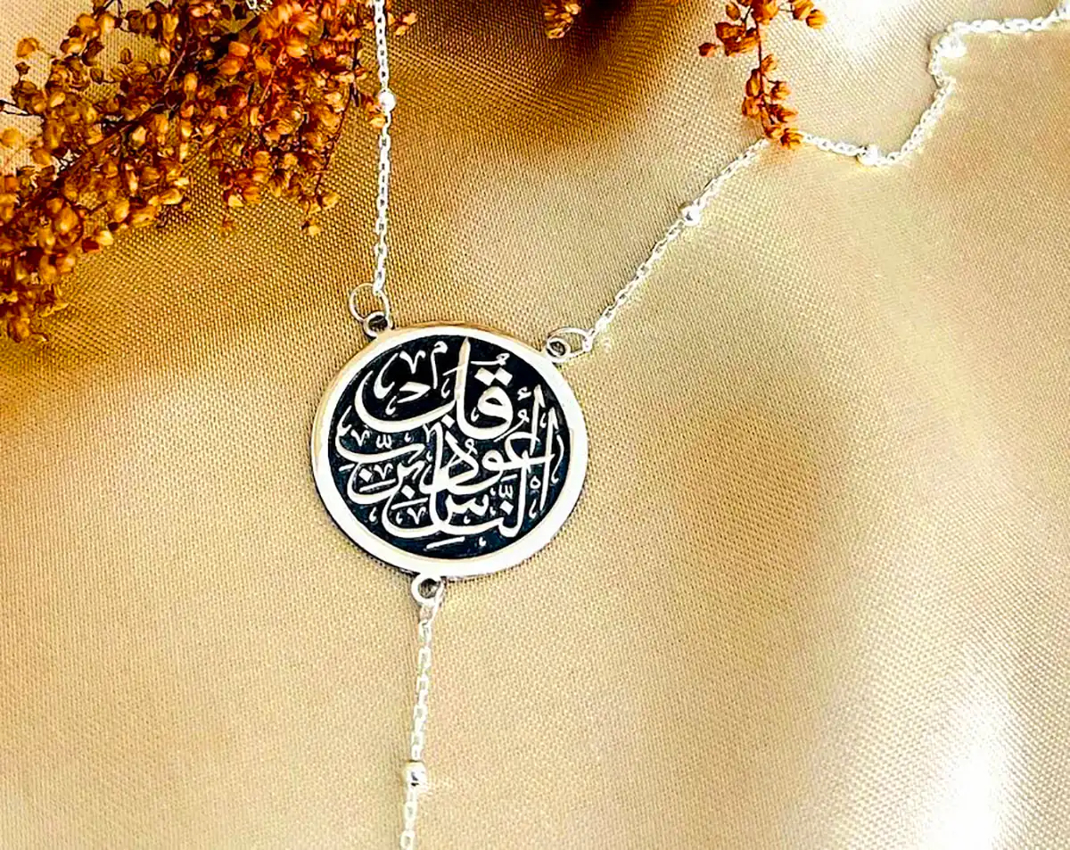 توگردنی شیک مذهبی