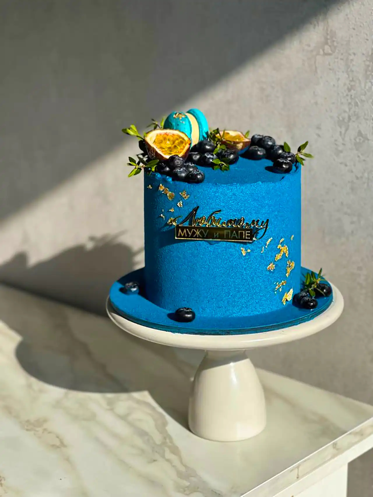 کیک تولد مدرن آبی