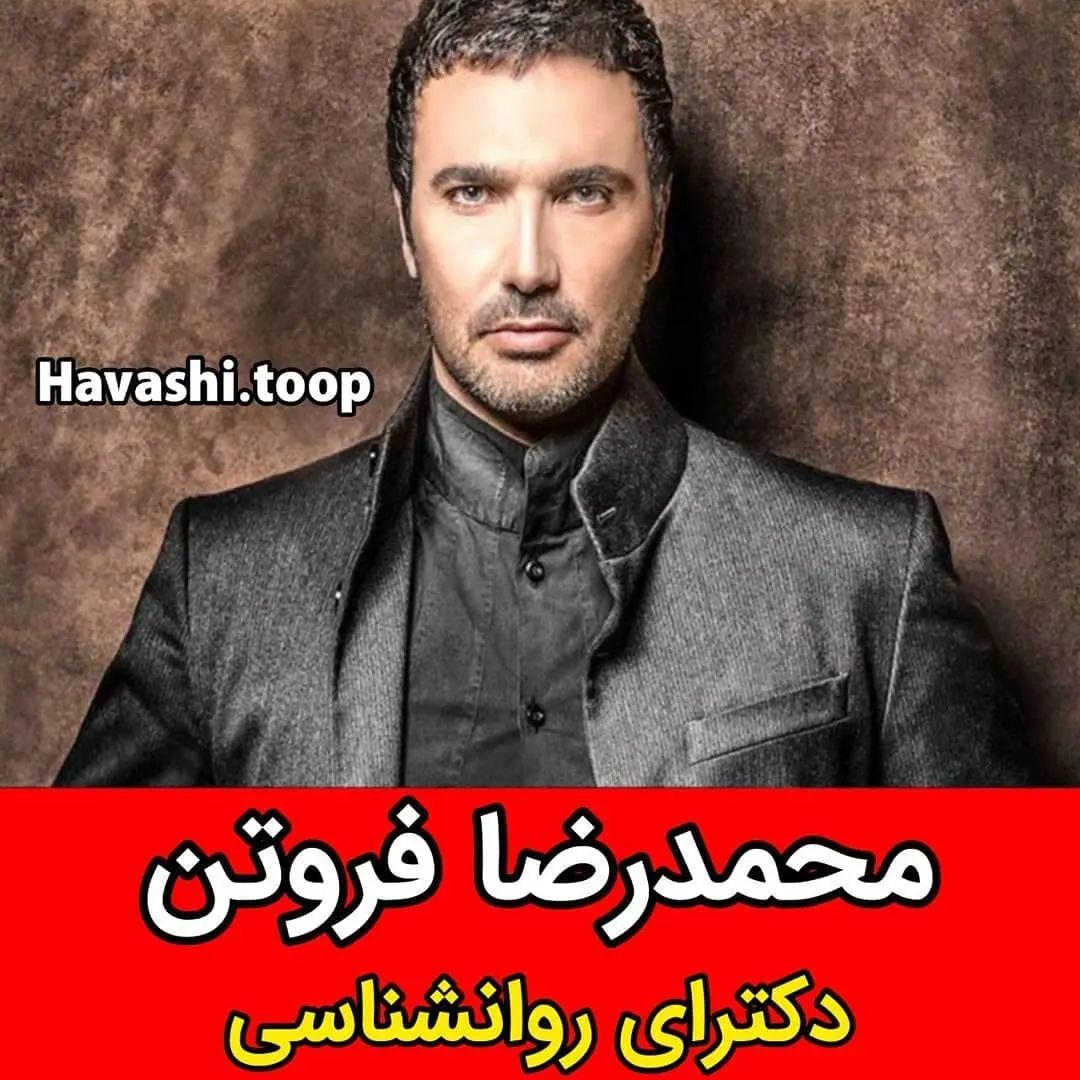 این بازیگران ایرانی دکتر هستند! | عجیب اما واقعی 3