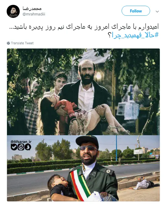 #حالا_فهمیدید_چرا مدافعان حرم در خارج از مرزها جنگیدند