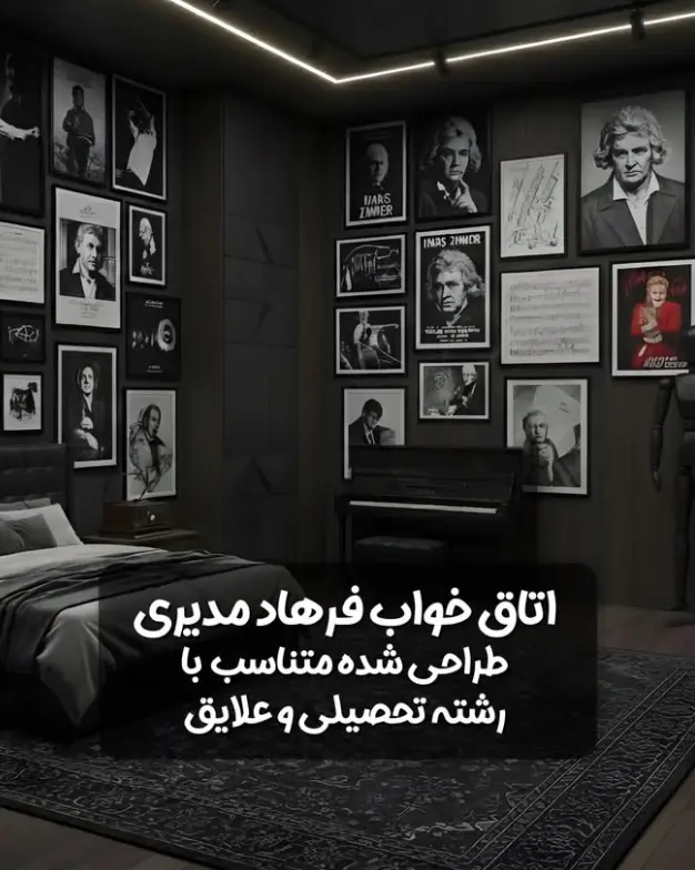 مهران مدیری