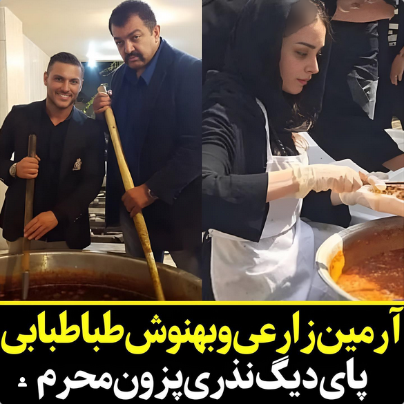 بهنوش طباطبایی