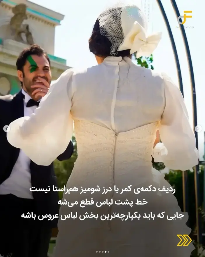 السا فیروزآذر و دانیال مقدم