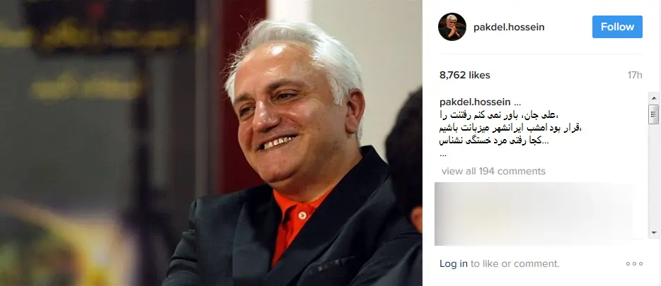 علی معلم