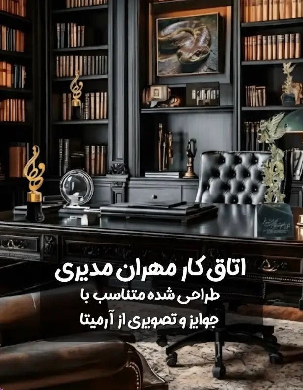 مهران مدیری