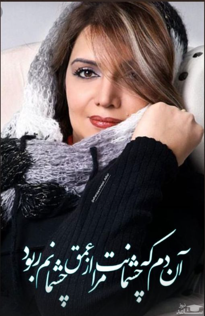 الهام پاوه نژاد