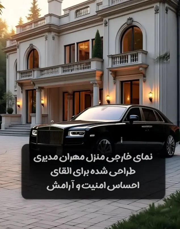 مهران مدیری