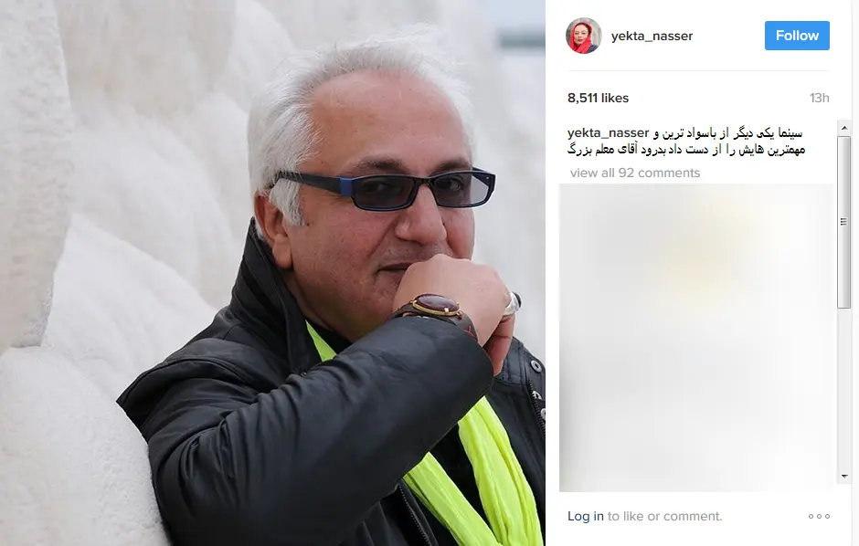 علی معلم