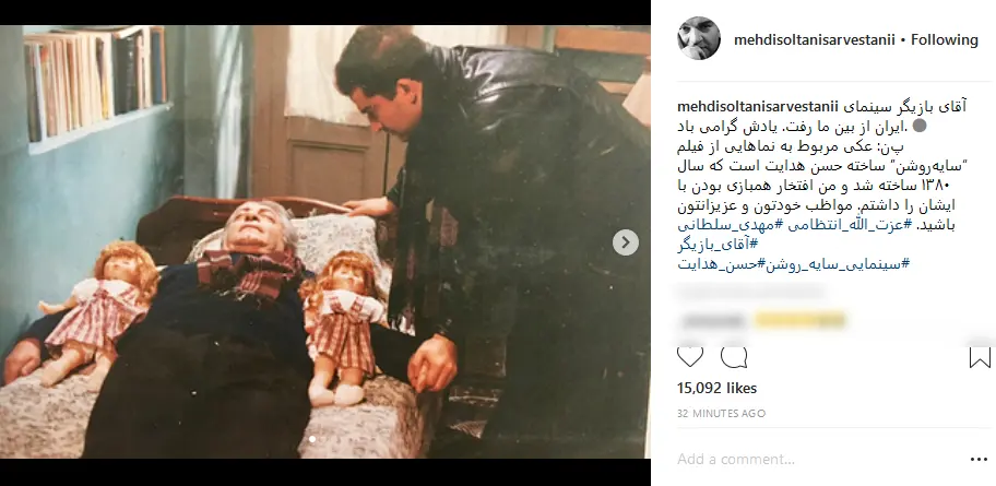 انتظامی