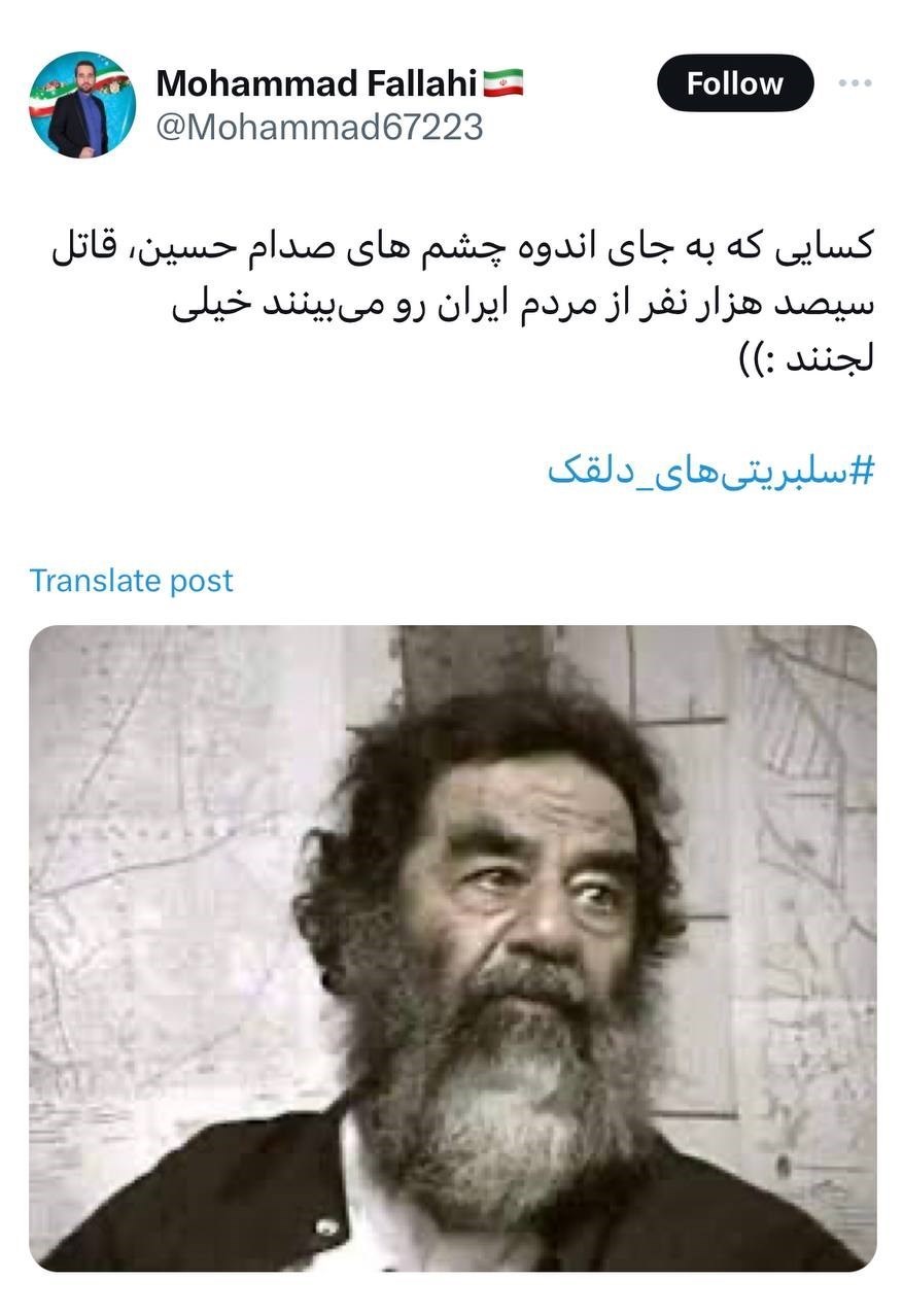 سید جواد هاشم