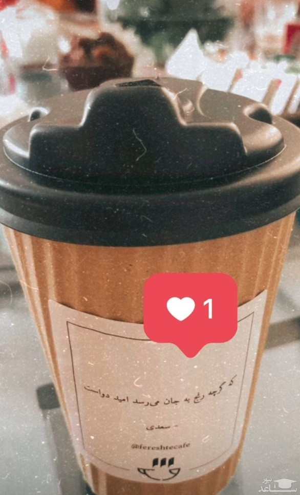قهوه