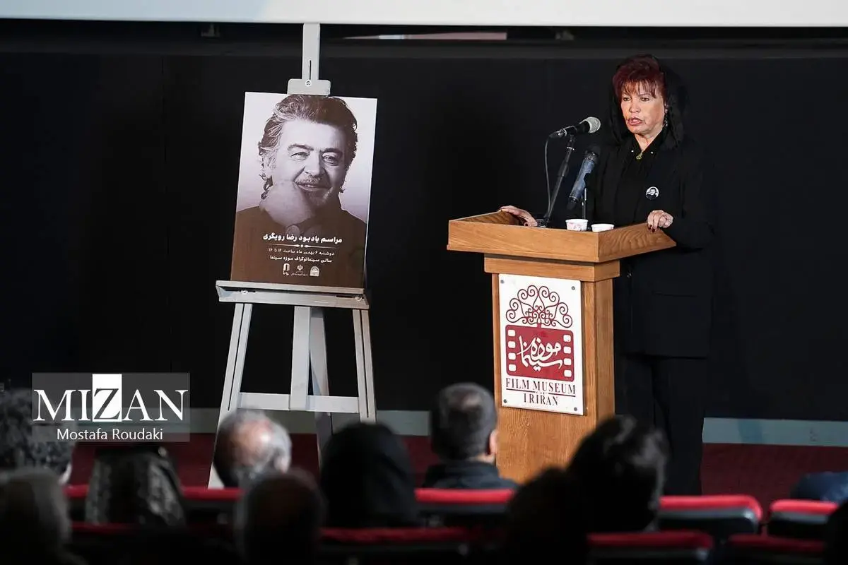 یادبود رضا رویگری