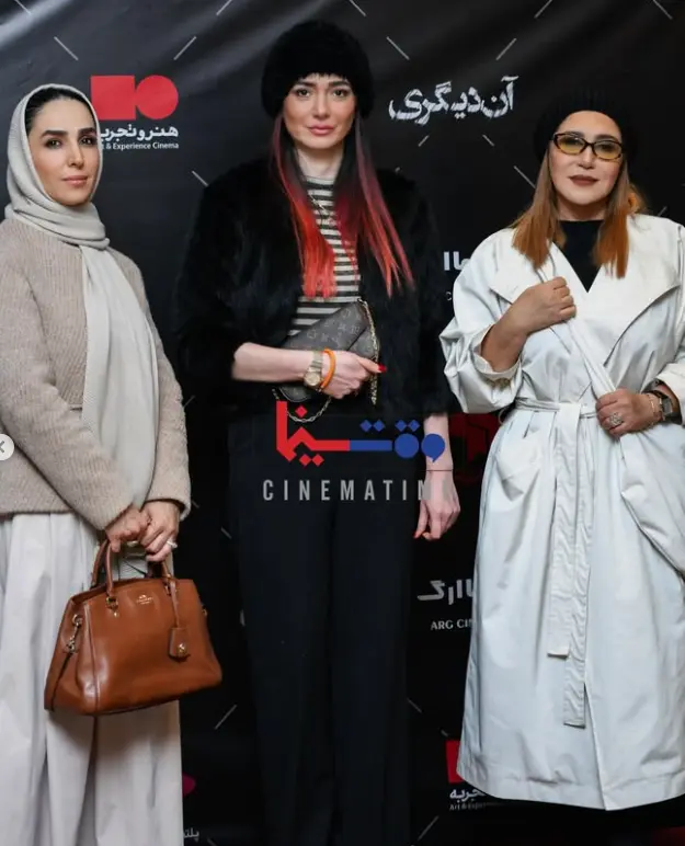 اکران آن دیگری