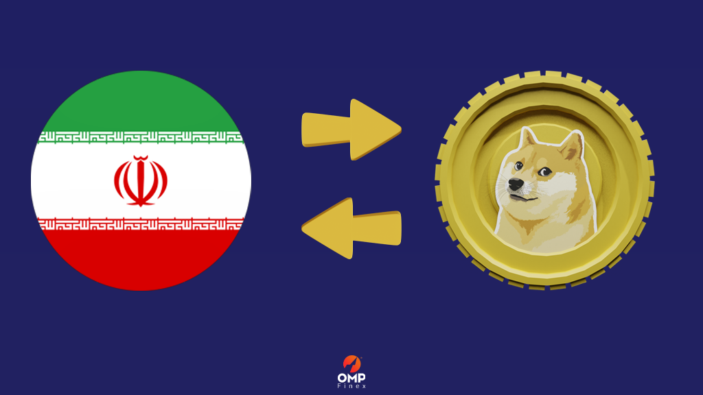 خرید و فروش دوج کوین در کشور ایران با ریال ممکن است؟
