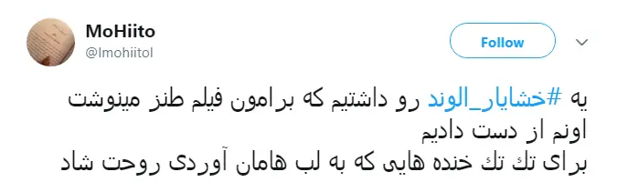  همین دو روز پیش کلی درباره پروژه پایتخت ۶ حرف زده بود 