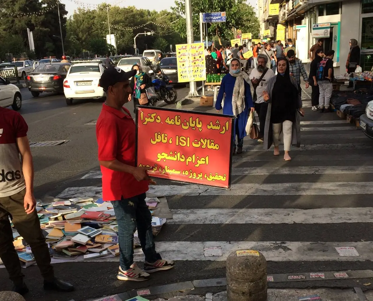 شغل داد زدن 3