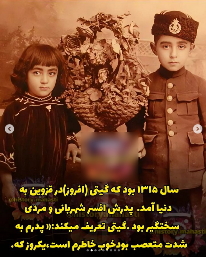 جمشید مشایخی