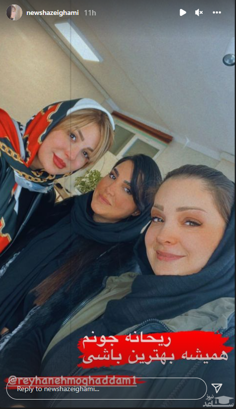 نیوشا ضیغمی