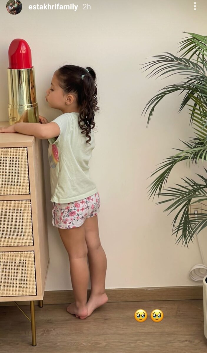 نبات استخری