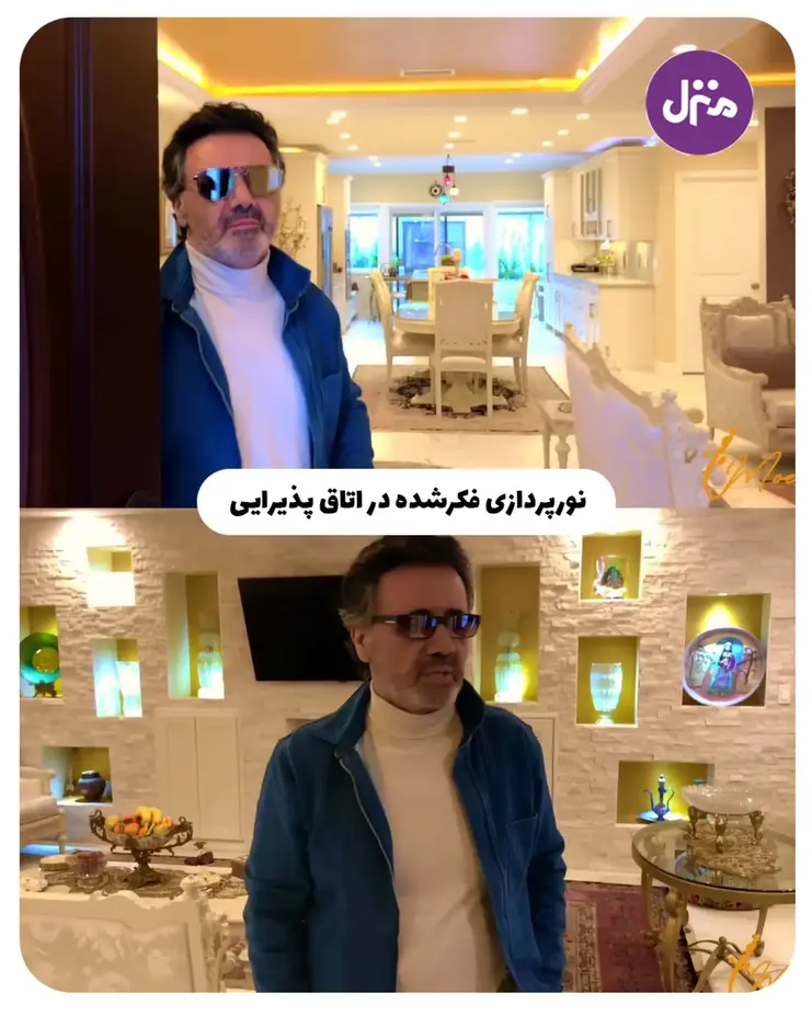 معین