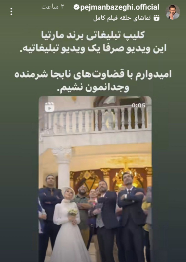 استوری