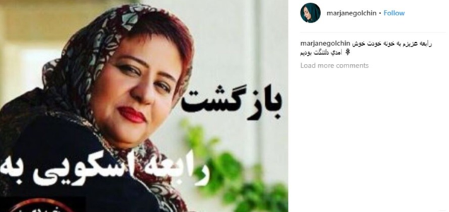 واکنش بازیگران